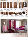 Bedroom Cleopatra Kalinkovichi furniture. The costs in 