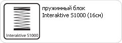    MULTIPOKET S1000 INTERACTIVE