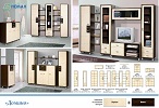 Modular system of furniture of Dominoes. Manufacture of factory Furniture - Neman