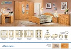 Modular system of furniture of Vasilisa. A bedroom. Manufacture of factory Furniture - Neman