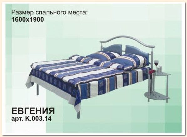Metal bed. Metal beds. Furniture metal.