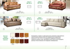The catalogue of furniture of Molodechno furniture. Upholstered furniture from a genuine leather
