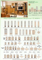 Molodechno Lux Wooden furniture