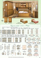 Furniture for a bedroom of Molodechno furniture. Невда a file